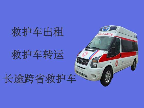 泰州个人救护车出租转运-病人转院救护车